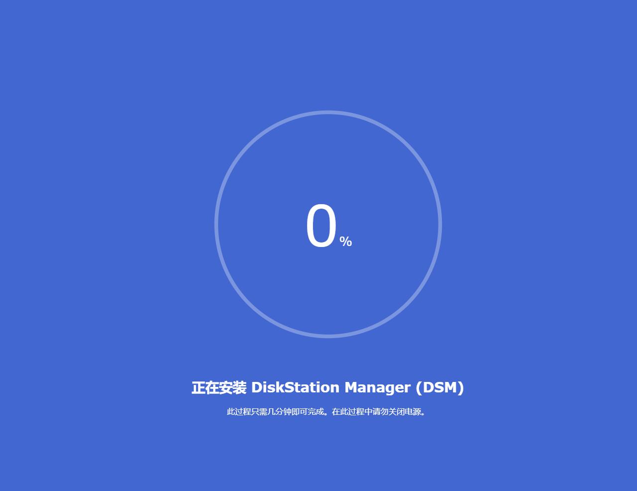 怎么在旧电脑上安装黑群晖nas系统,黑群晖nas首次安装教程