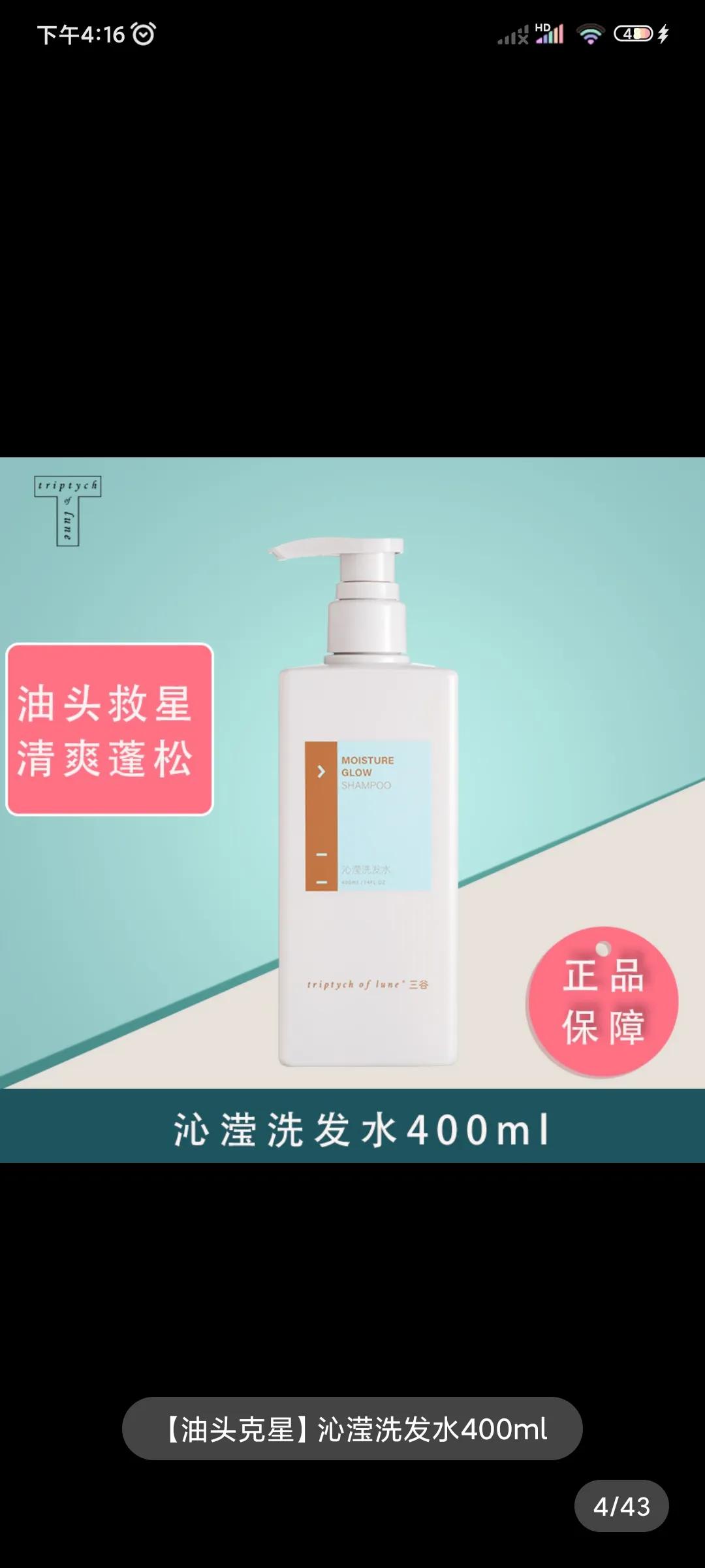 阿道夫洗发水真的会让头发变少吗,头发硬用阿道夫洗发水怎么样