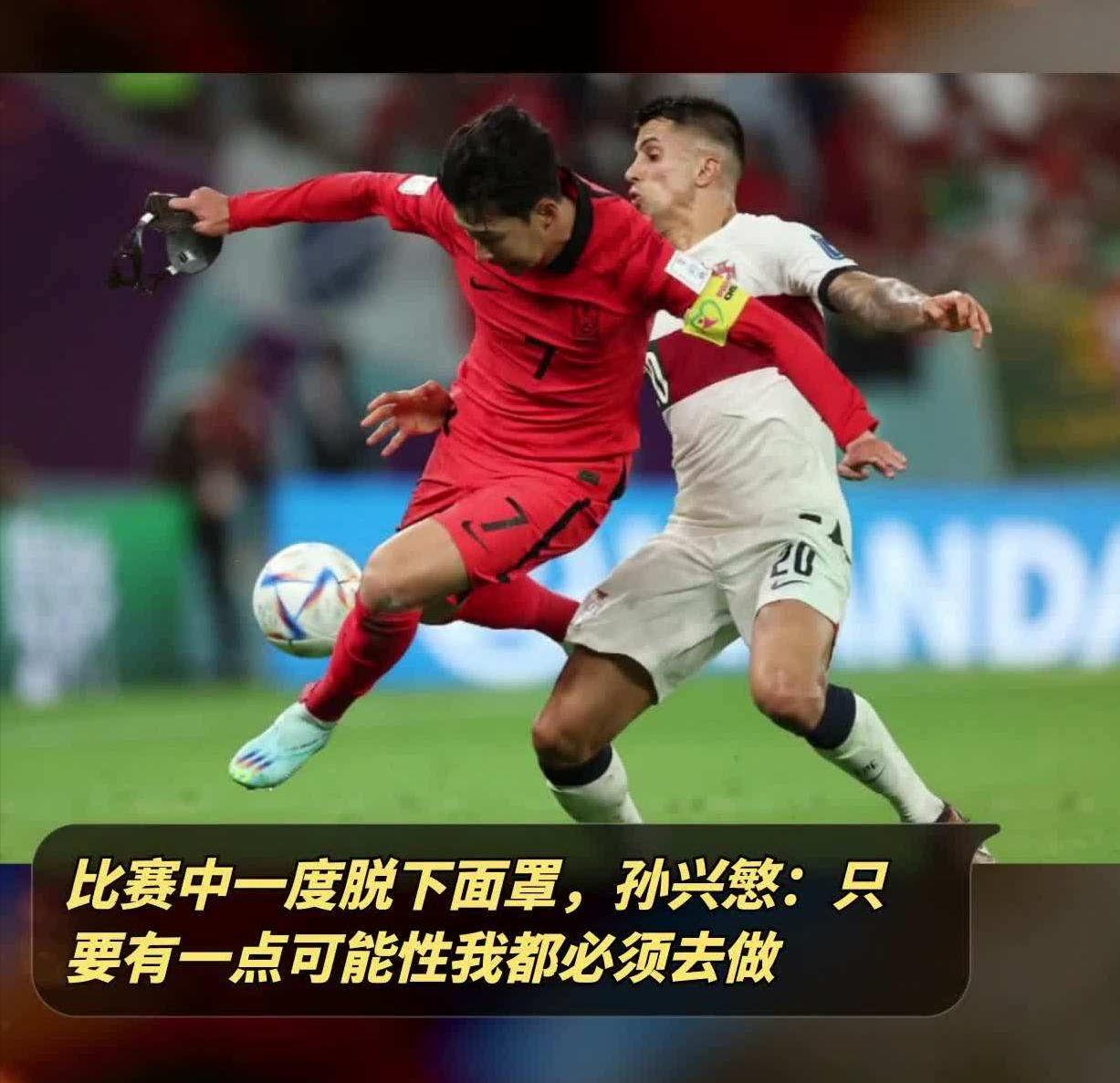 孙兴慜凯恩恩怨,孙兴慜现在的女朋友是谁