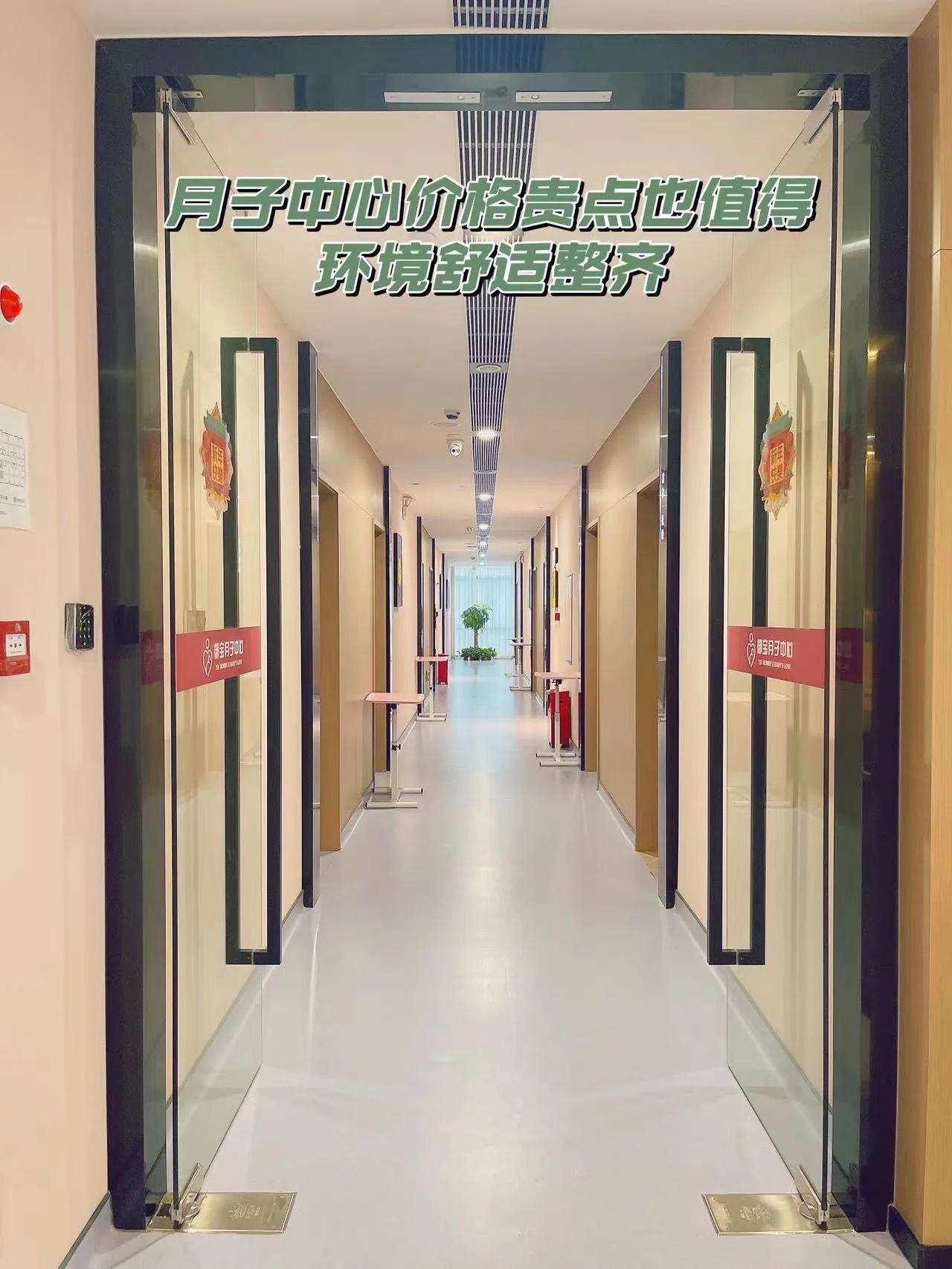 住月子中心的十大好处,住月子中心的优缺点