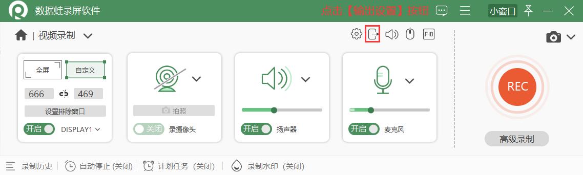 101教育ppt录制微课怎么导出视频,camtasia录屏软件如何录制ppt