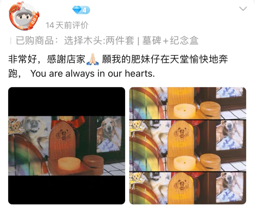 淘宝评论区究竟隐藏着多少段子手,淘宝真实的评论大全