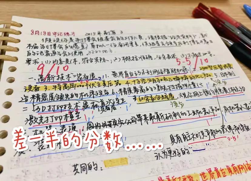 省考刷题重要还是看书重要,省考刷题班有必要报吗