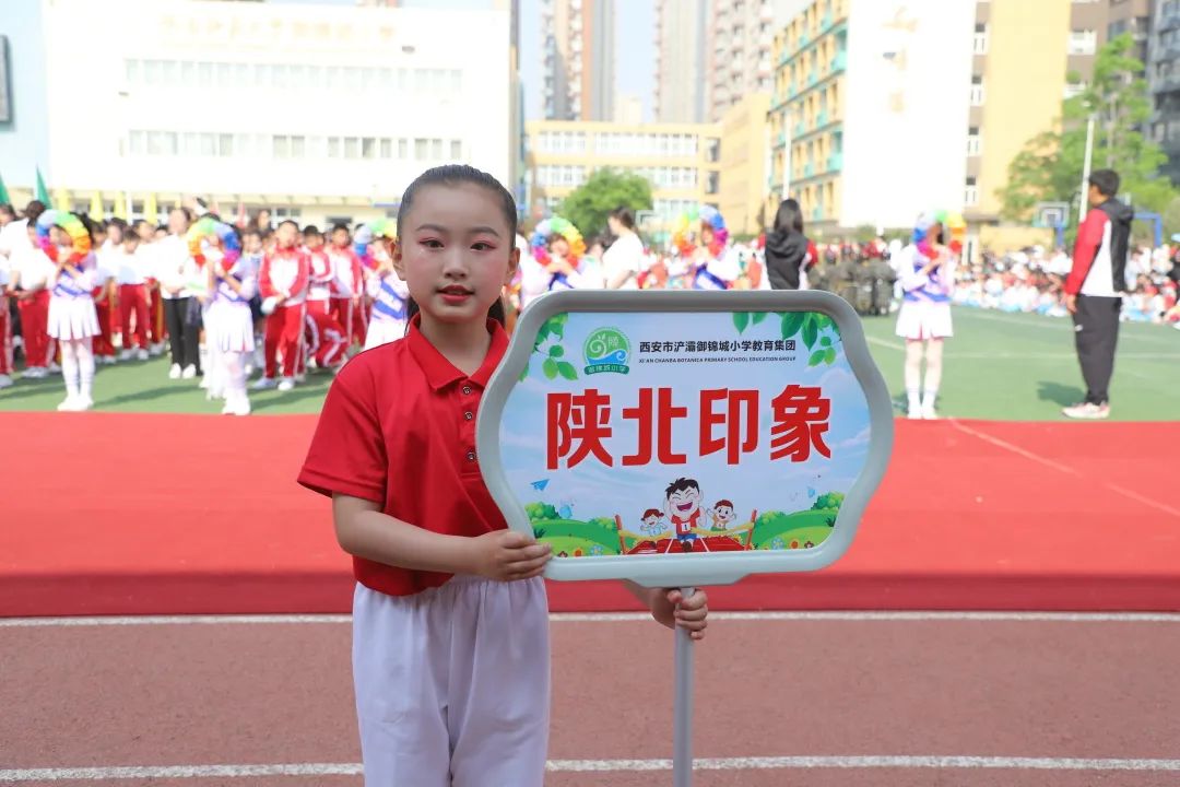 西安浐灞阳光海澜小学田径运动会,西安御锦城小学春季运动会直播