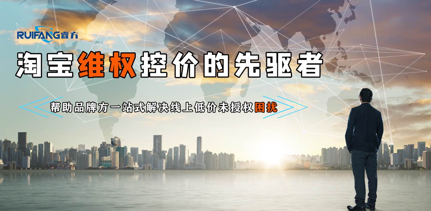 电商平台价格混乱怎么管,电商商品卖的太贵怎么办