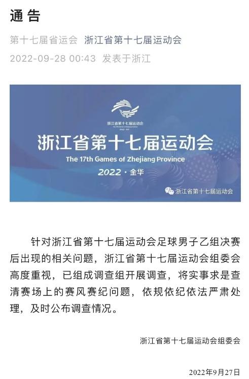 瑁佸垽閬埌鐞冨憳杩芥墦,鐞冨憳杩芥墦瑁佸垽璋冩煡杩涘睍