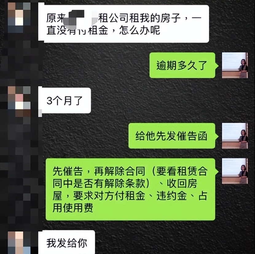 租客失踪房东要负责任吗,租客不交租金失联最佳解决办法