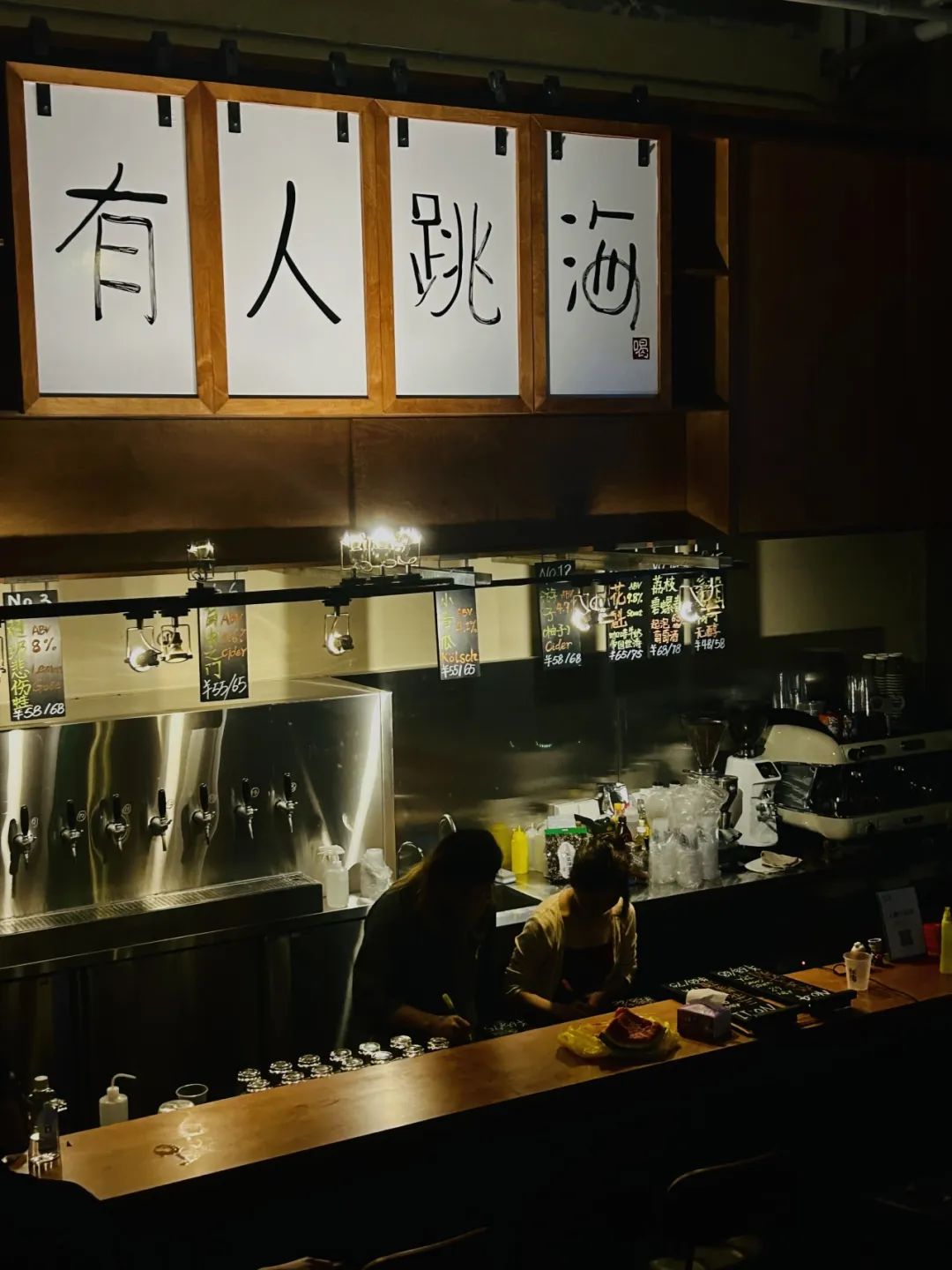 中国内地第1、亚洲第11回归了，6月新店速递