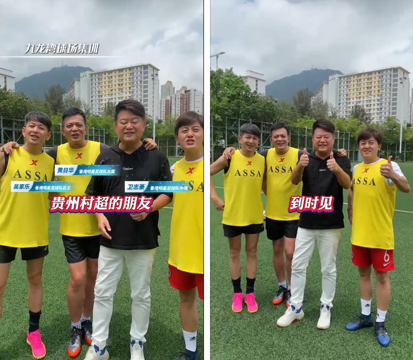 村超足协介入,足协海参事件