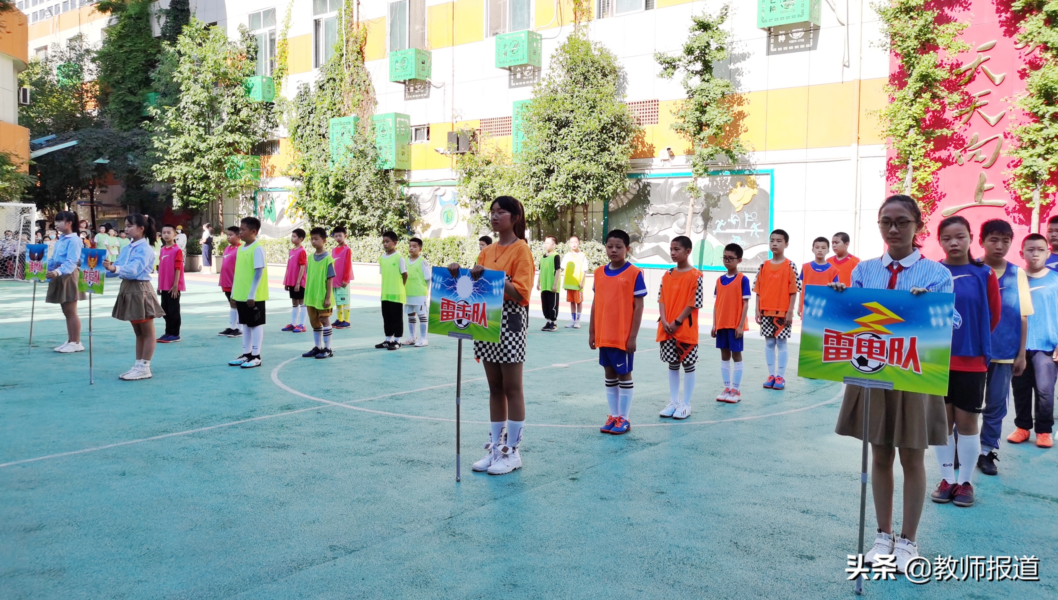 2019年新城区小学足球比赛,通济小学南校区体育节