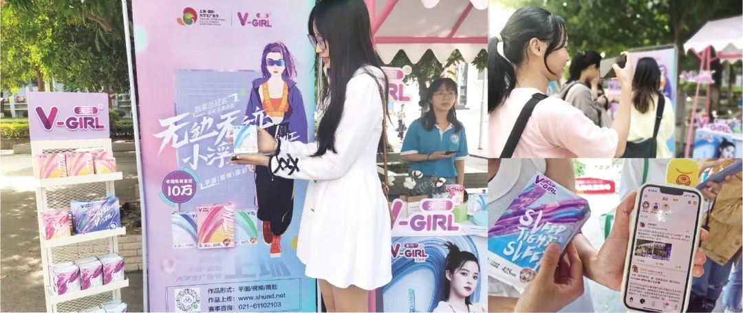 大广节携V-GIRL未可走进广西财经学院，感受青春创意之美