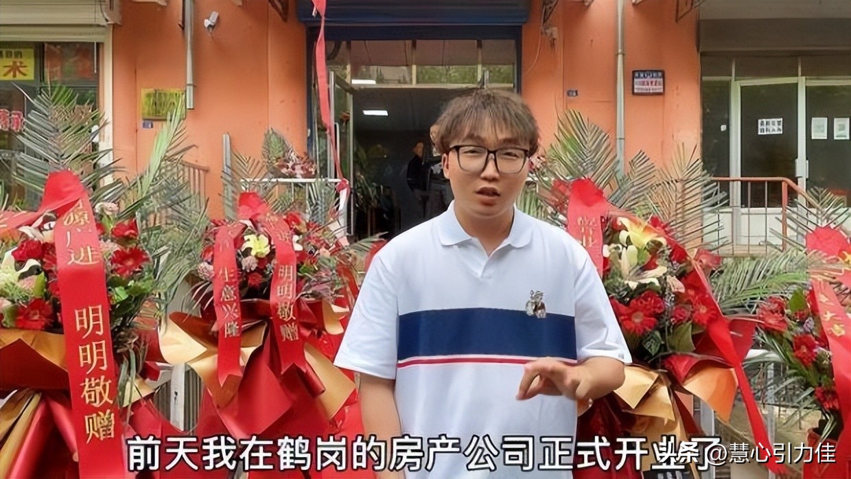 4万块钱在鹤岗能买房后续,五万可以在鹤岗买套房子吗