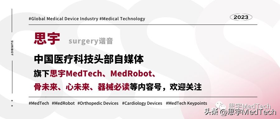 飞依诺彩超多少钱一台,飞依诺上市情况