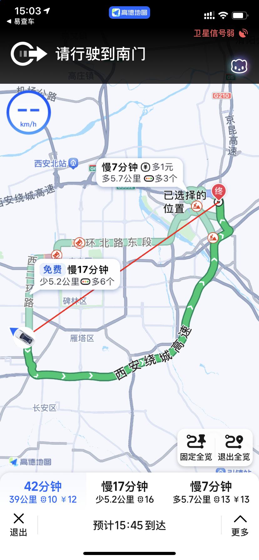 易查车软件可靠吗,易查车软件是干什么的