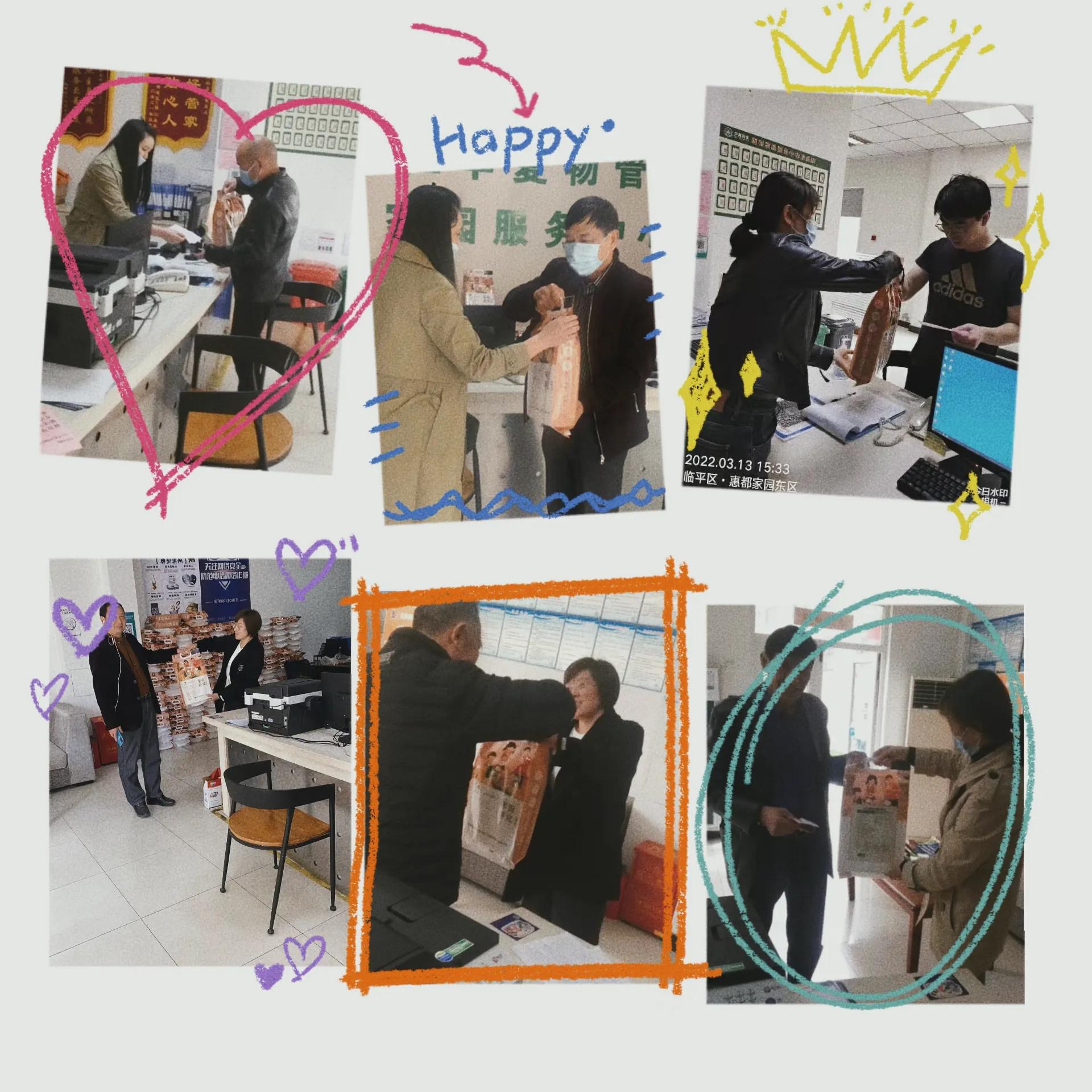 华夏物业公司简介,华夏物业管家工作内容