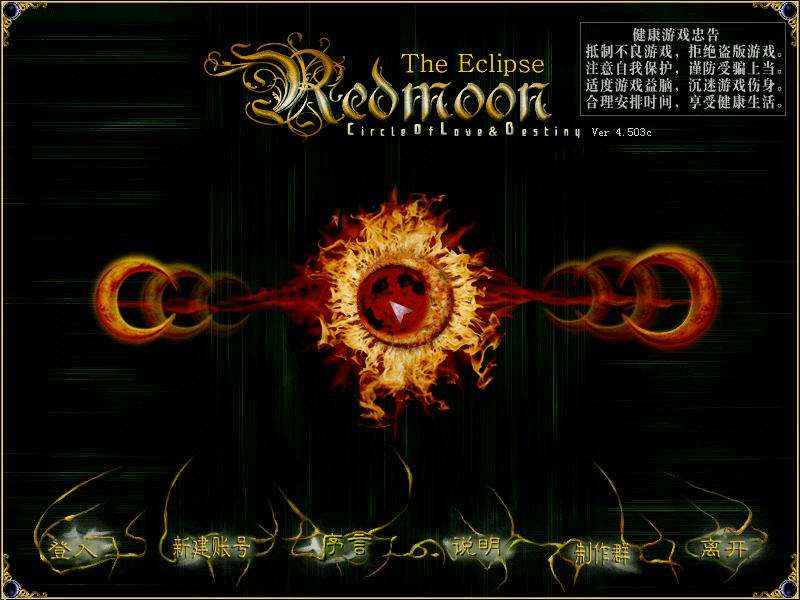 十年前的网络游戏有哪些值得玩,04年的经典网络游戏