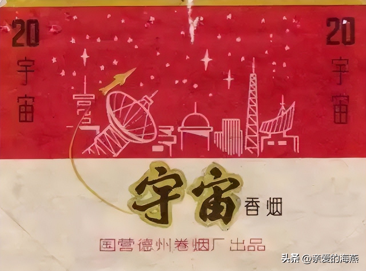 十款老牌香烟有谁抽过三种以上的,中国十大绝版老香烟