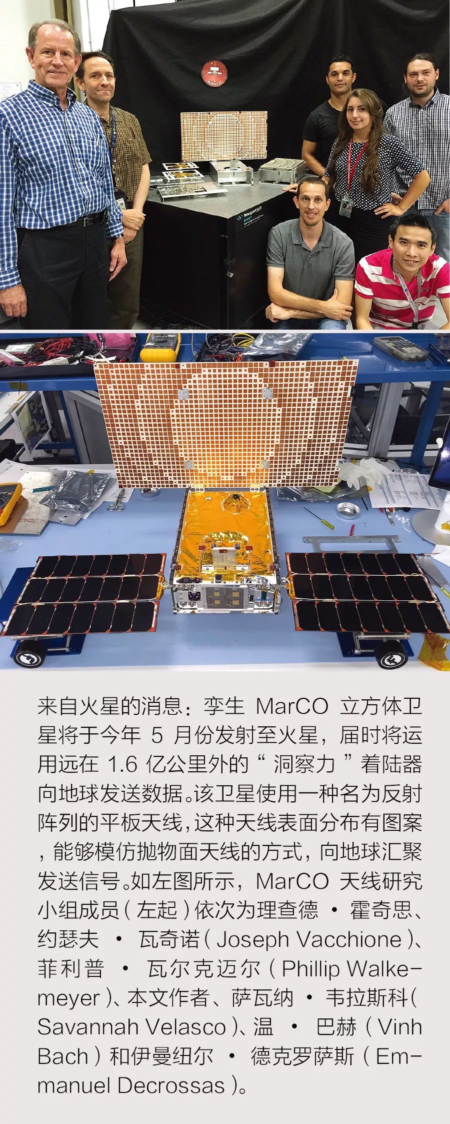 最小体积的卫星天线,全世界直径最大的卫星天线