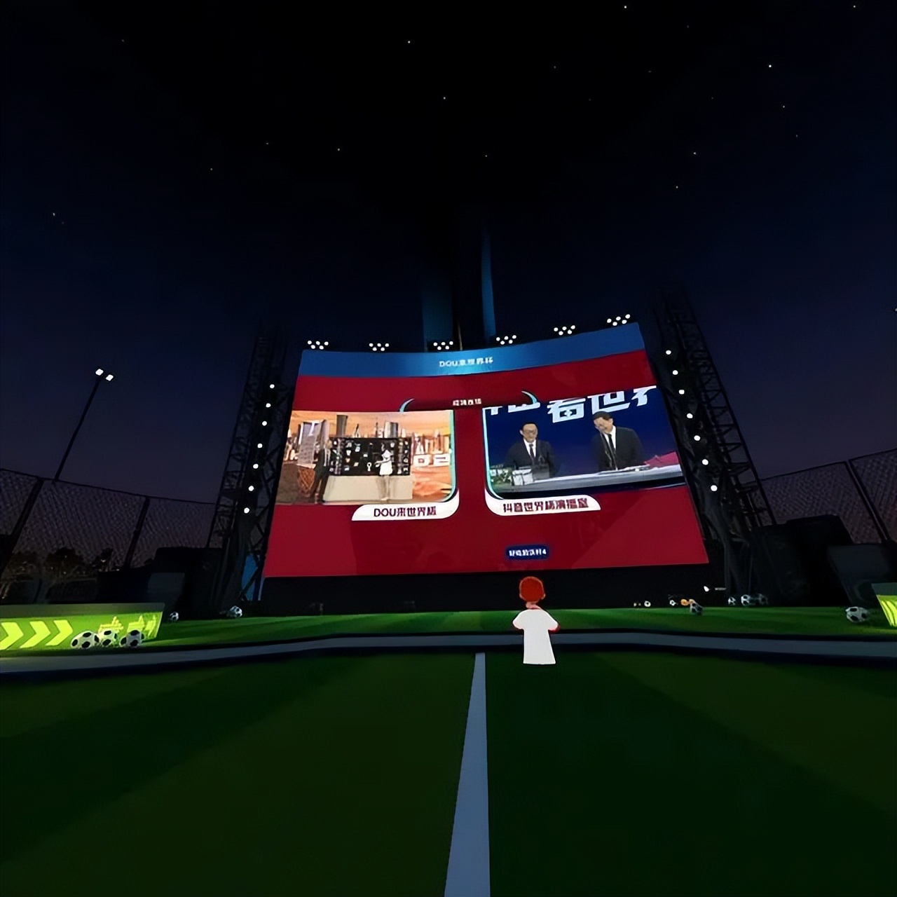 当vr遇到火花,当vr遇到了足球