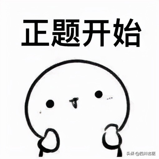 可以救命的应急药,春节期间带什么急救药