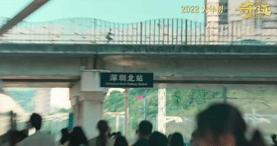 深圳最有魔力的城市,深圳真是一个神奇的地方