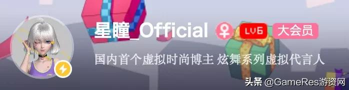 qq炫舞虚拟形象代言人星瞳,qq炫舞人物蜕变