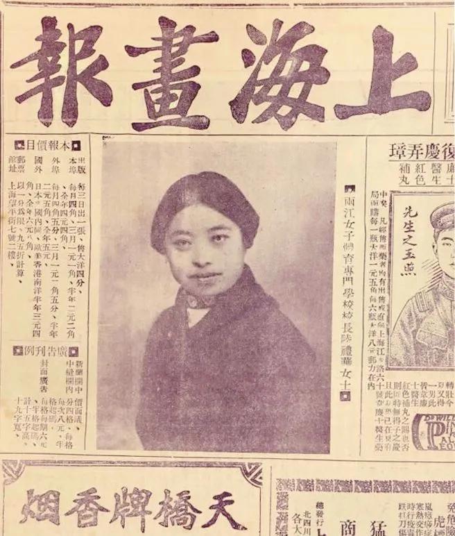 中国女足解说词诗句,中国女足的说说