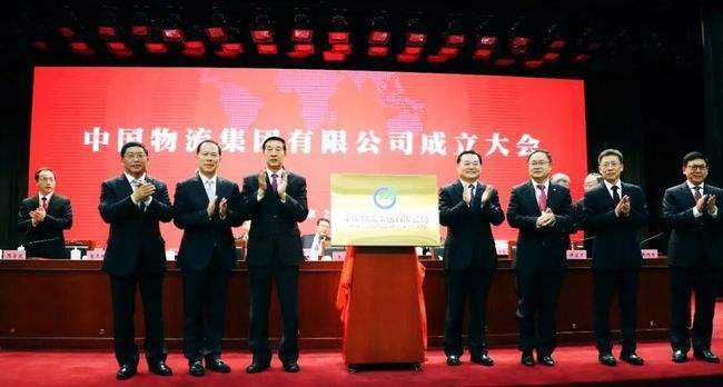 中国物流集团整合最新进展,中国物流集团对卡友有影响吗