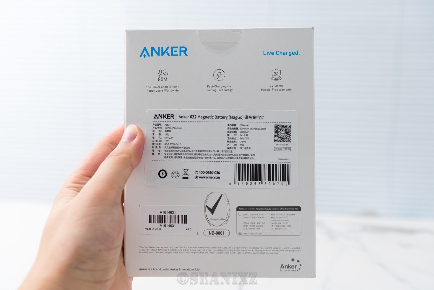 安克anker充电宝测评,安克anker磁吸无线充电宝