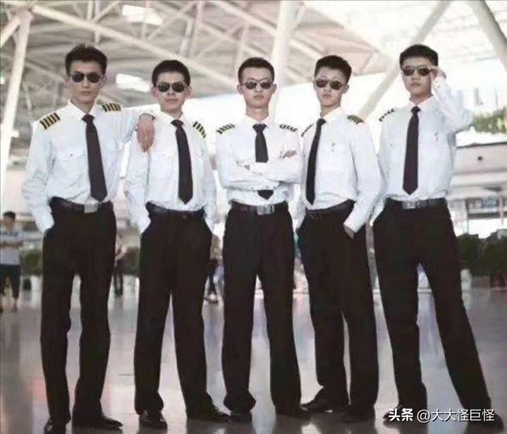 冒充富二代诈骗空姐,冒充飞行员诈骗多少钱