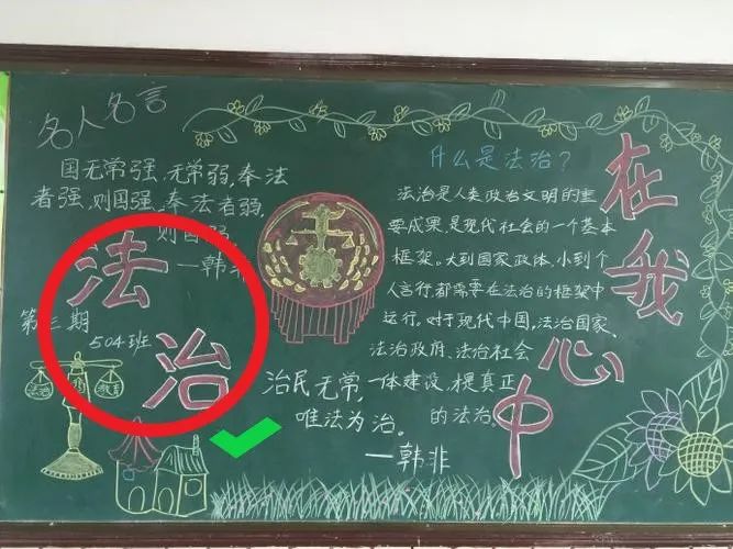 法制在日常生活中的重要意义,关于法制工作提示