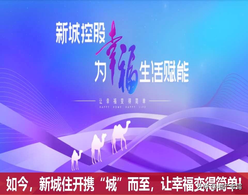 上饶_新城杨家塘项目营销策略投标报告-房地产