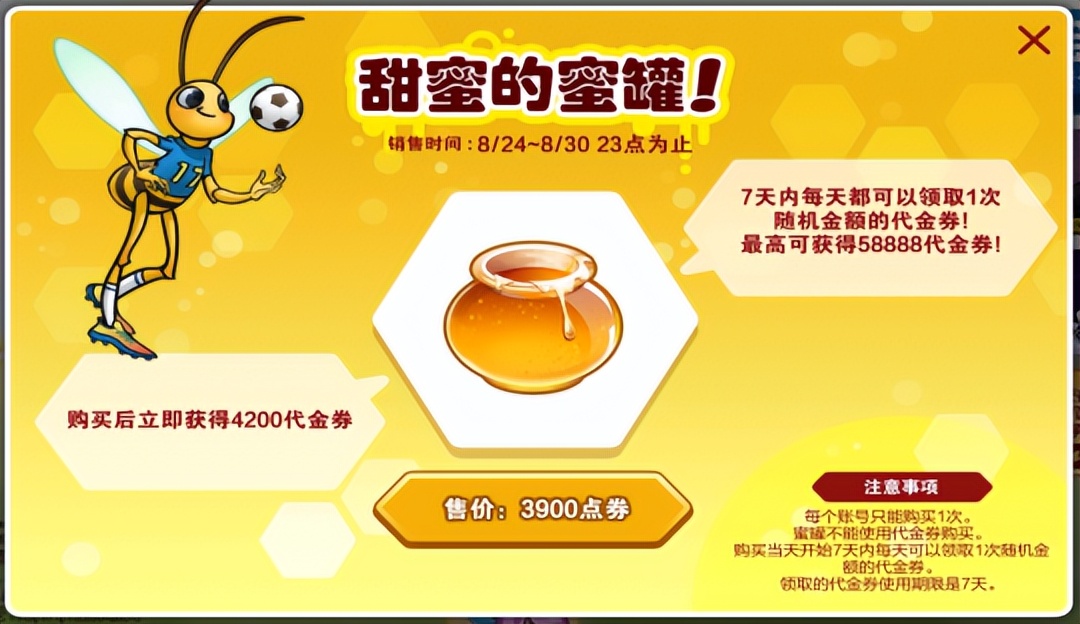 自由足球爆发力,自由足球大乱斗