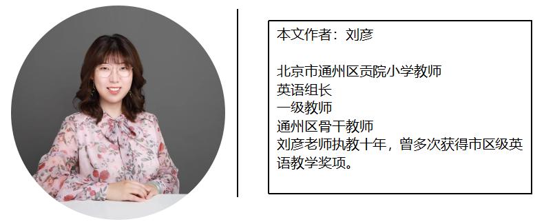 整体单元教学评价设计的理论基础,教学评价一体化教案设计模板