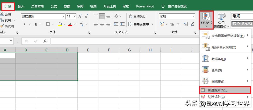 excel高手如何添加下划线,在excel表格中如何提取相应内容