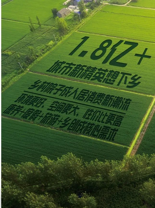 猎院网：布局4万亿元农村市场，打造一站式院子综合服务平台