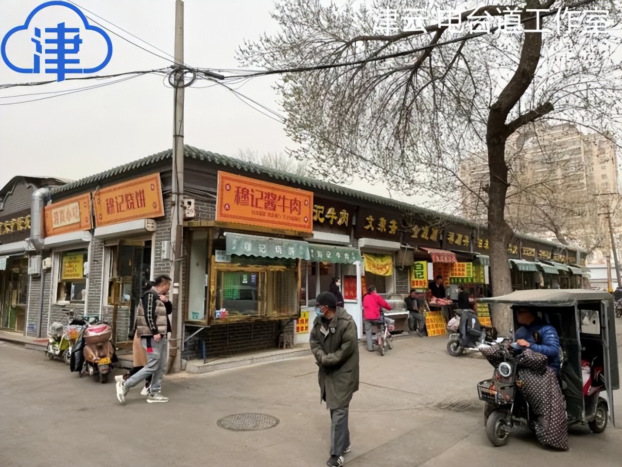 【电台道】火到出了圈的西北角早点，以后呢？