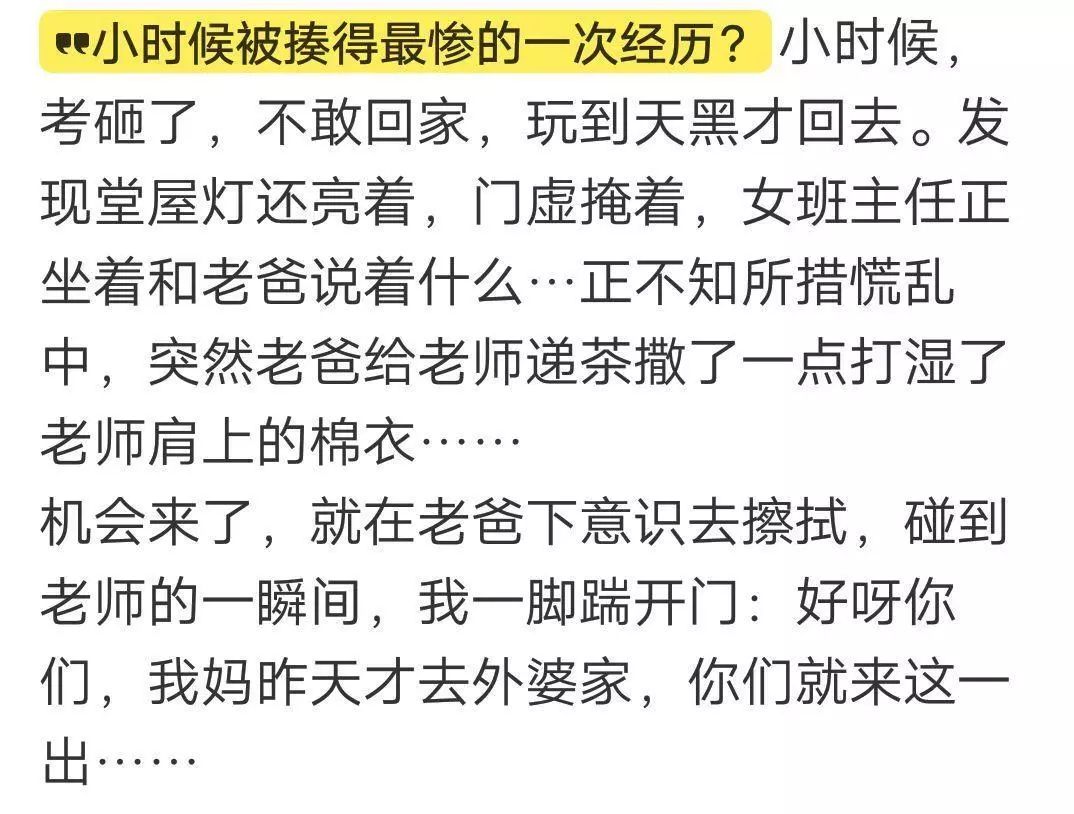男朋友不小心将聊天记录投屏,和男朋友对话被投屏