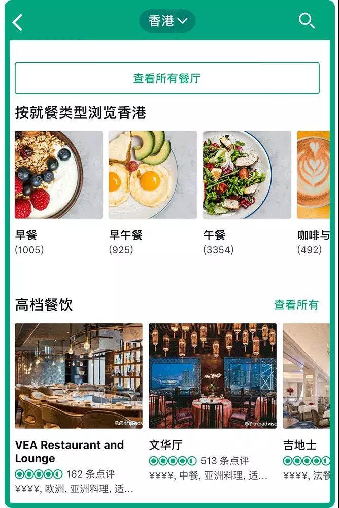 推荐旅行比较好用的app,几个旅行必备的app超实用