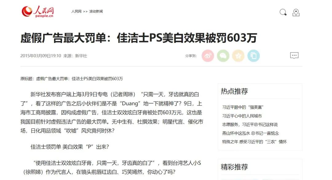 牙膏铁王座，药品轮流坐