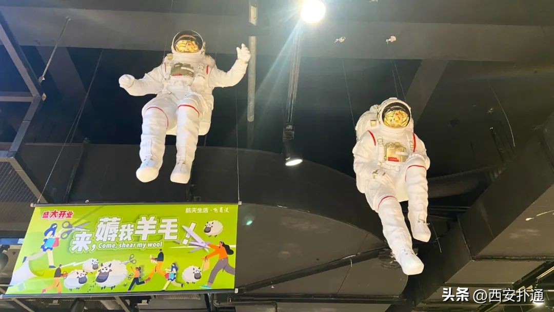 亲测西安首个“网上买，飞着送”的超市，到底能有多“科技”？