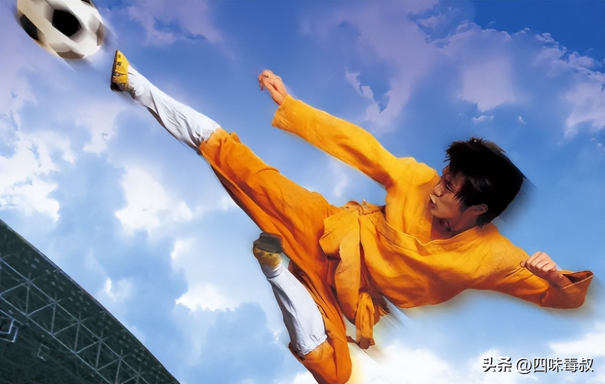 世界杯上演少林足球,世界杯少林足球完整版