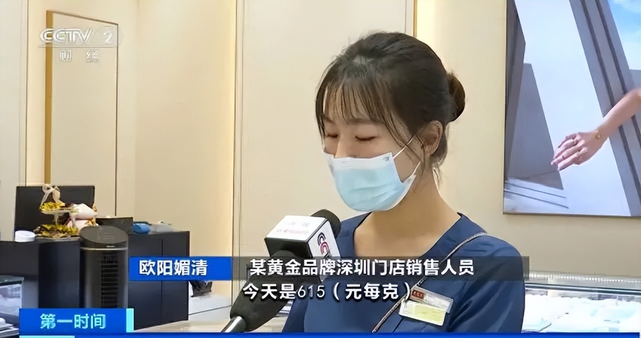 金价暴涨卖钱,暴涨金价每克逼近720元