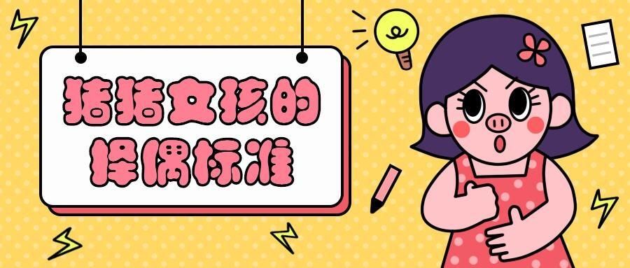 从哪些途径给孩子找对象,找对象最靠谱的途径