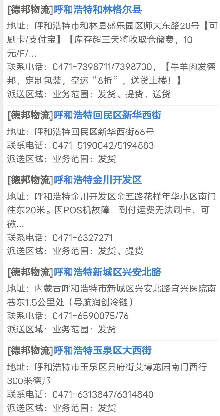 你的快递到了请查收的表情包,你们的快递到了请查收