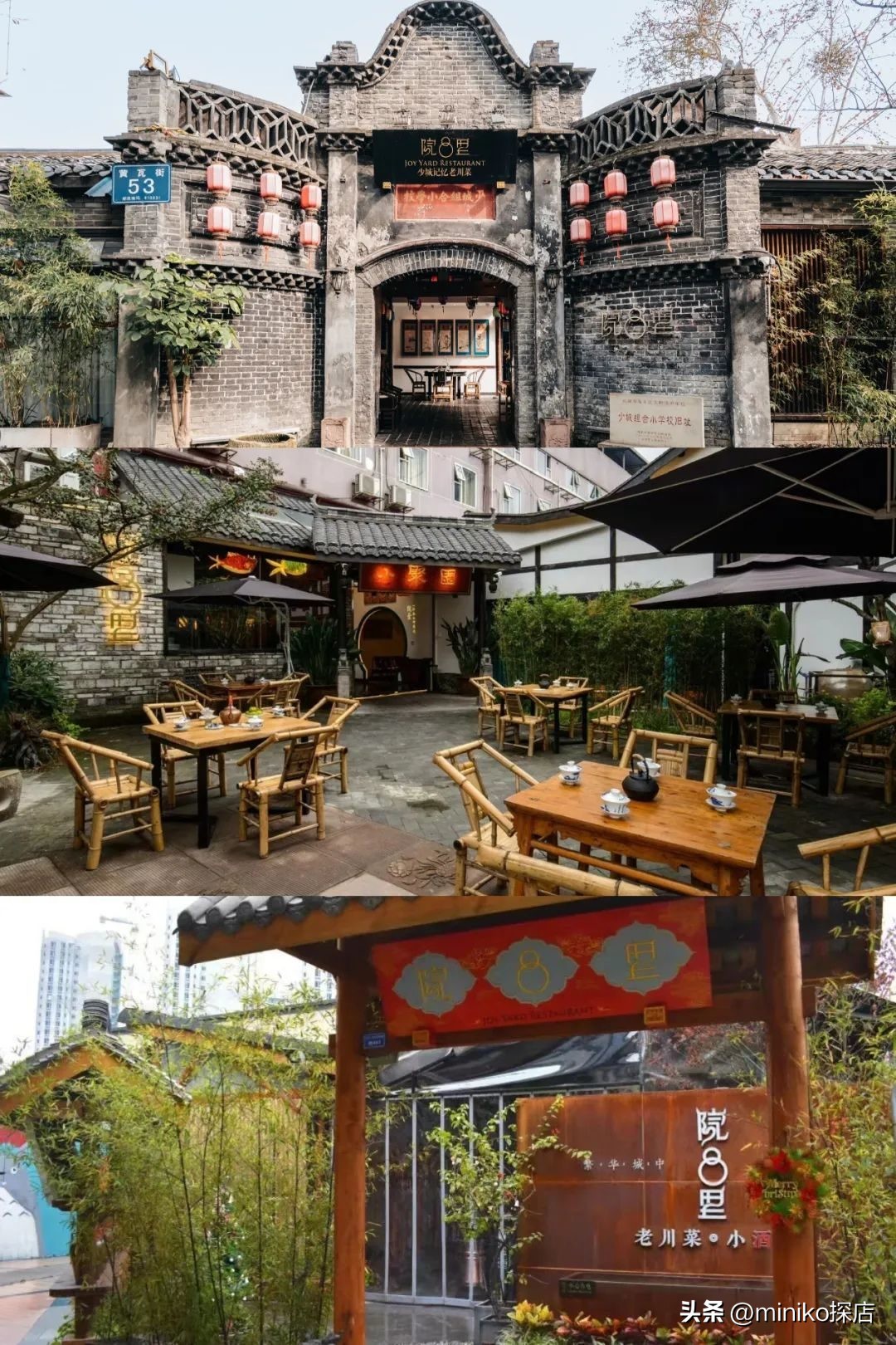 成都最巴适的川菜,好吃又平价的川菜