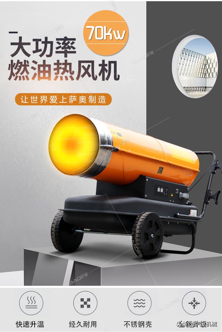 暖风机吹风小是怎么回事,挂式暖风机风量小什么原因