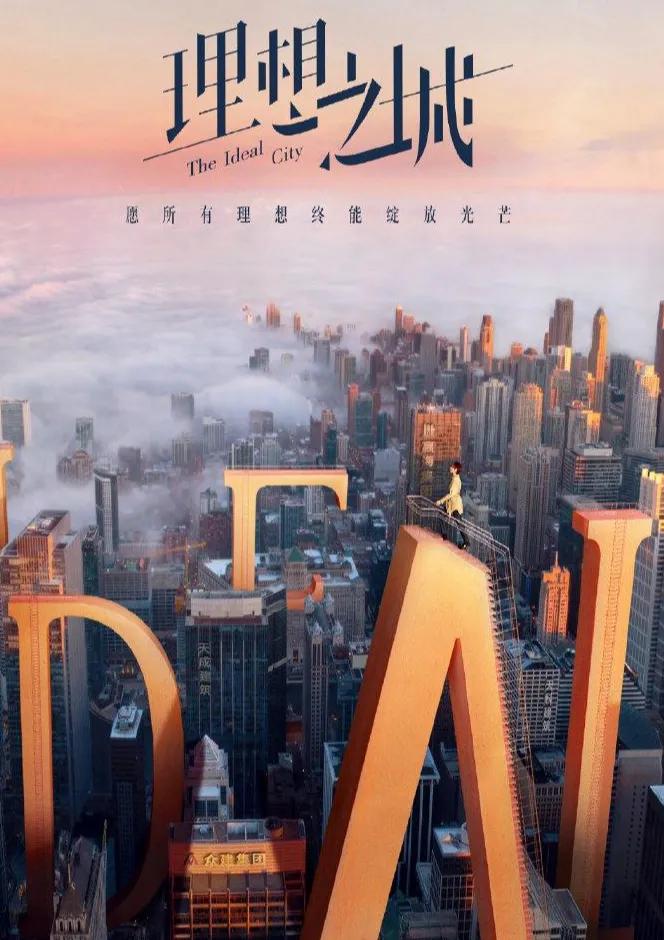 相逢时节电视剧更新,相逢时节最新预告23