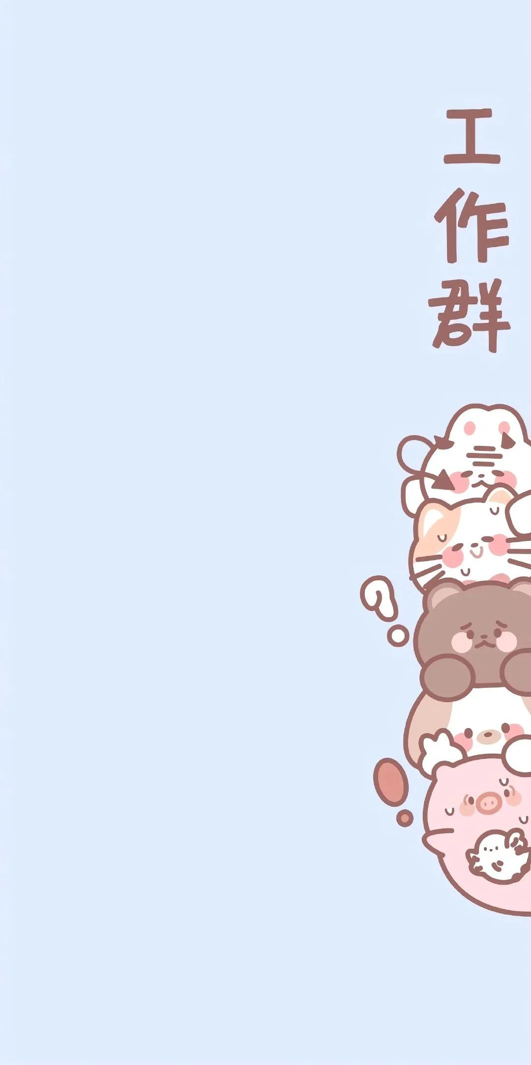 手机微信聊天背景壁纸,聊天背景图壁纸