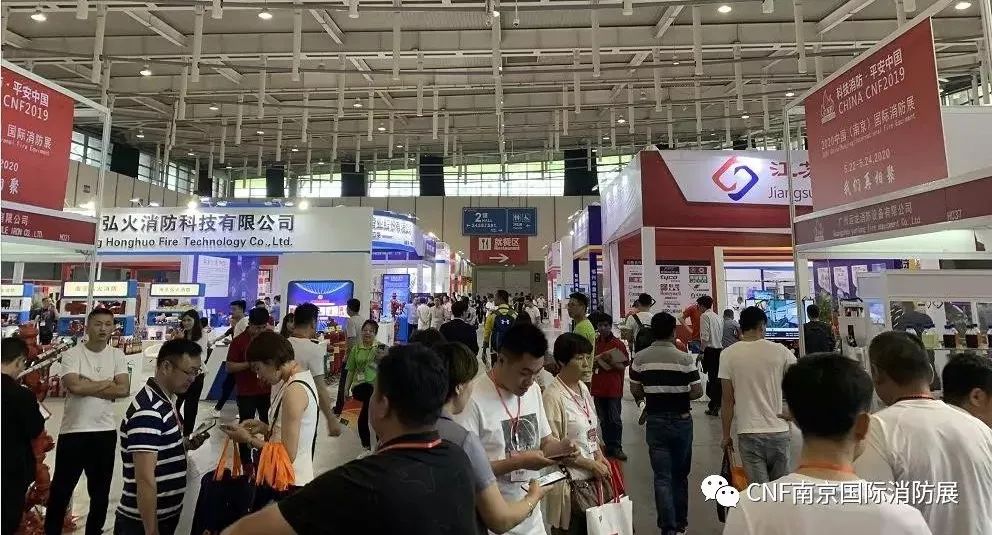 CNF南京国际应急展:得到了广大品牌企业的积极响应,频传捷报。